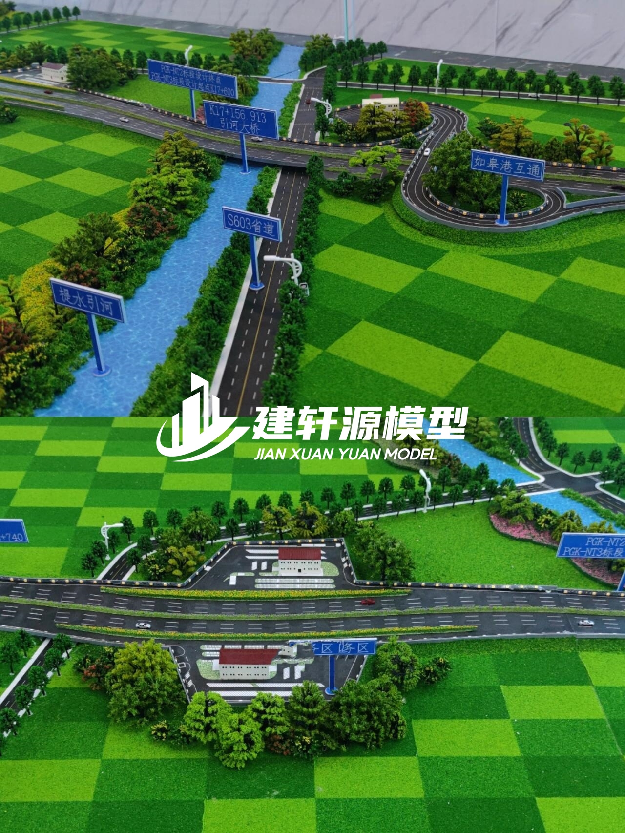 江汉高速公路模型来图定制